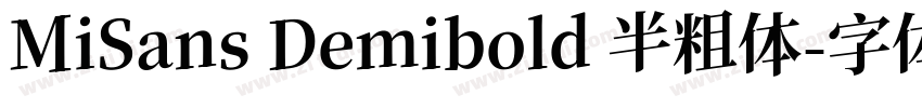 MiSans Demibold 半粗体字体转换